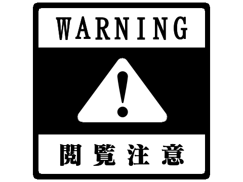 R 15 表情練習 エロ顔おまけ Hermit Shelters