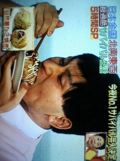 24日のいきなり 黄金伝説sp 七色の風 オードリーファンが贈る オードリー応援ブログ