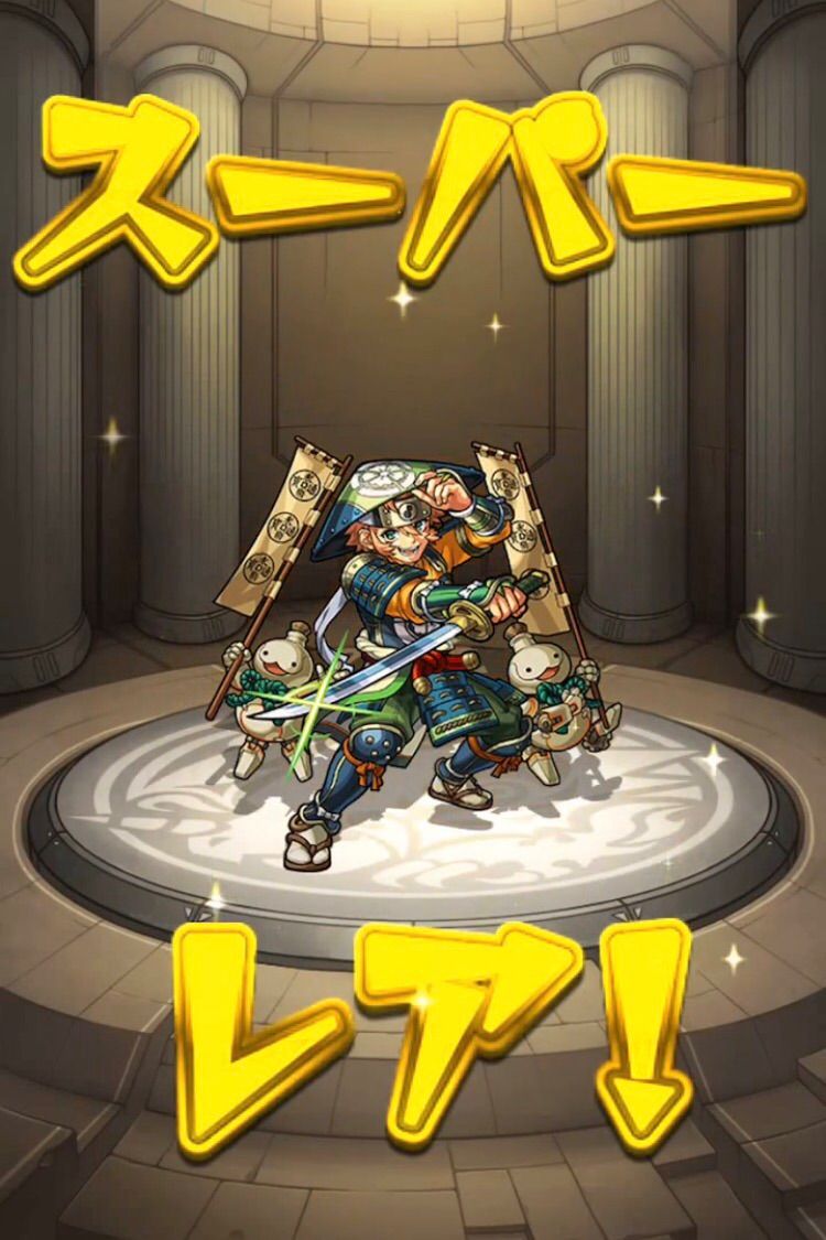モンストって楽しいじゃん