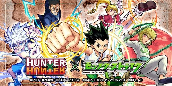 H Hコラボがもうすぐ前半戦終了らしい モンストって楽しいじゃん