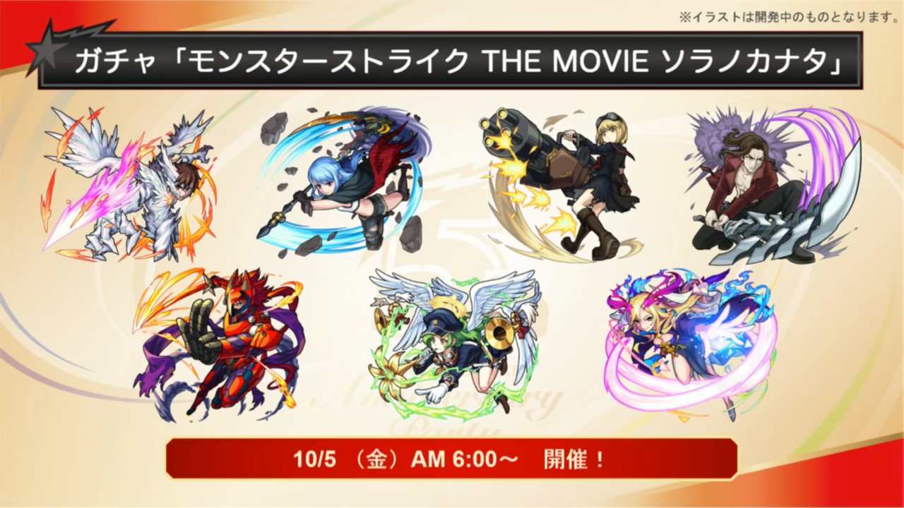 21年の最高 モンスト 大黒天 イラスト Ituirasuto 21年の最高 モンスト 大黒天 イラスト Ituirasuto