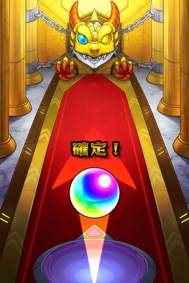 また神引き 超獣神祭を10連 モンストって楽しいじゃん