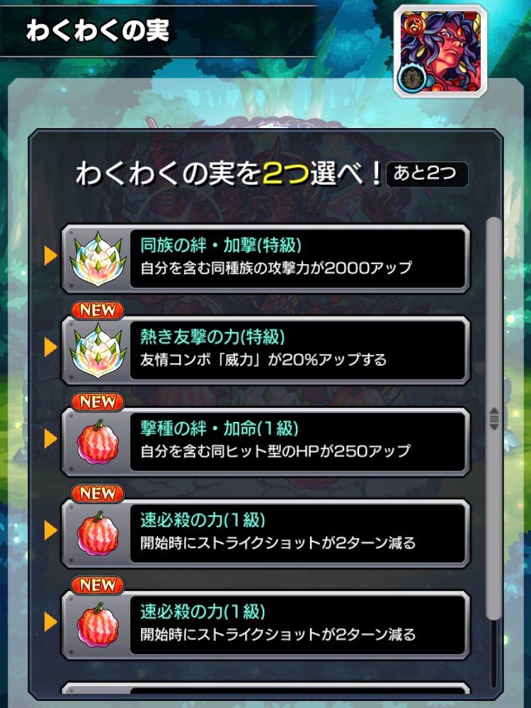 神殿確率調査 Part1 モンストって楽しいじゃん