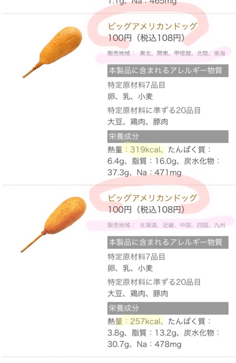 34C017E7-8085-4A63-8F9E-E50A1741142A