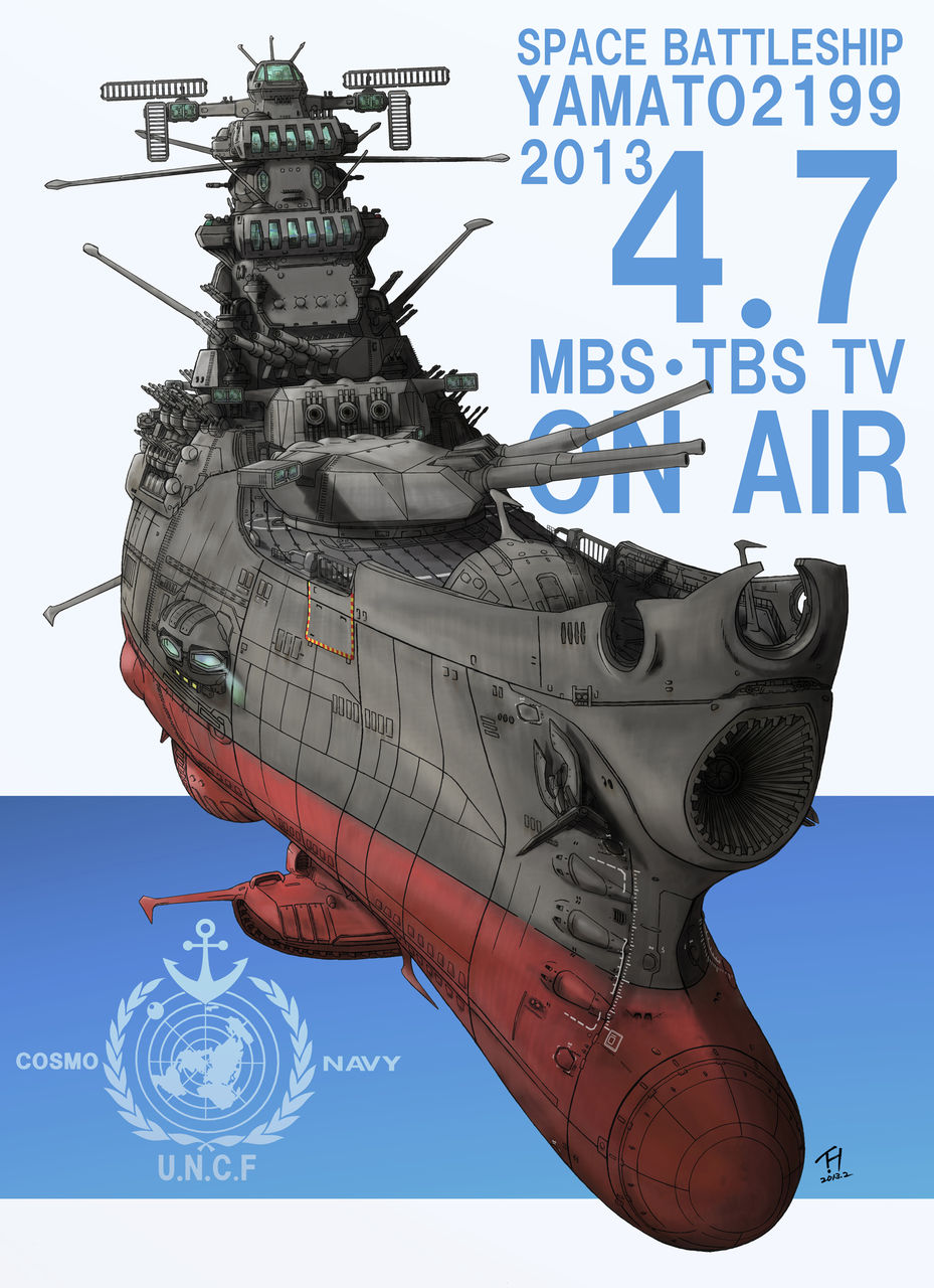 くじら軍曹の航海日誌 宇宙戦艦ヤマト２１９９ Tv放送日決定