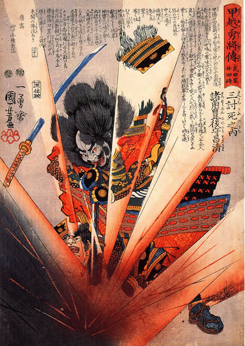 これが150年前 幕末の浮世絵がクール過ぎて圧倒される まさに神 なんでもあり これが150年前 幕末の浮世絵がクール過ぎて圧倒される まさに神 なんでもあり