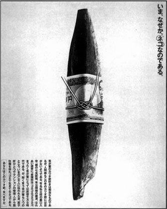 第56回 毎日広告デザイン賞 1988年 昭和63年 なんでもあり