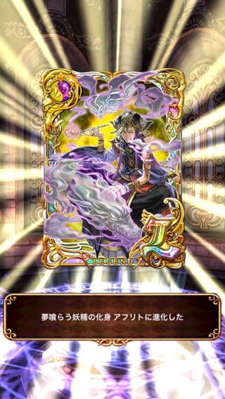 黄昏メアレス イベント進捗状況とか覇級の開放条件とか ごきげん黒ウィズ日記 黄昏メアレス イベント進捗状況とか覇級の開放条件とか ごきげん黒ウィズ日記