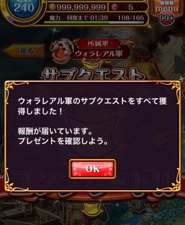 ウォラレアル軍 ハード コンプしました 空戦のドルキマス ごきげん黒ウィズ日記 ウォラレアル軍 ハード コンプしました 空戦のドルキマス ごきげん黒ウィズ日記