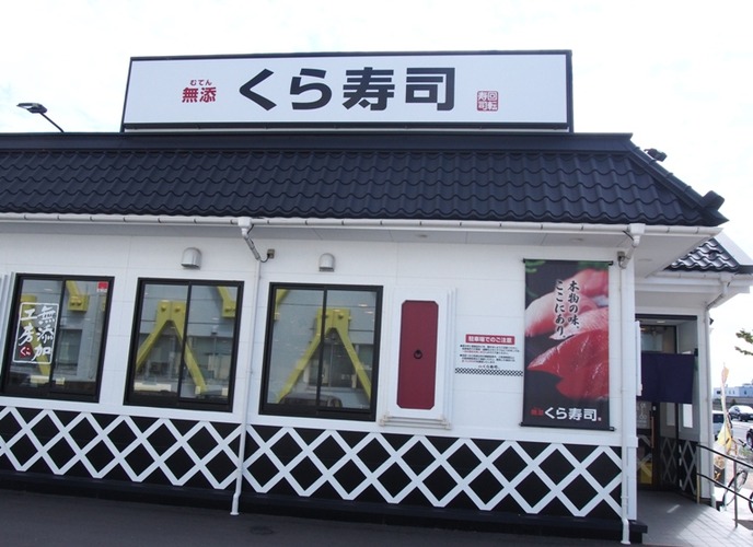 P9271350