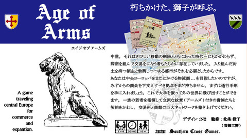 AoA_senden01