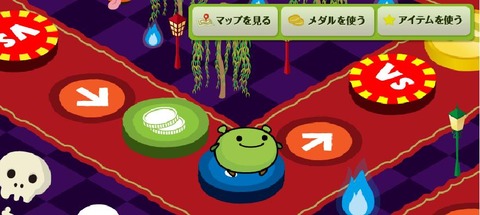 げん玉 お化けハウス