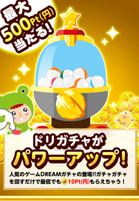 dreamgacya_anime_1