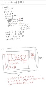 ɬ���Ǻॢ���ƥ�ꥹ��081111