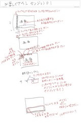 ɬ�ץ쥤�����ȥ��󥸥��01