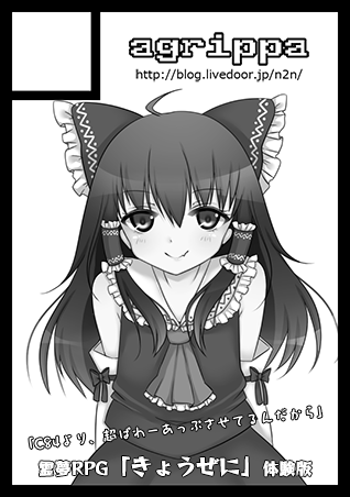 �������뤫�ä�3_resize