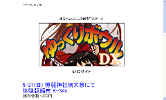 120515_ブログ01