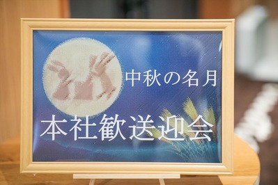 �ܼҴ����޲� (1)