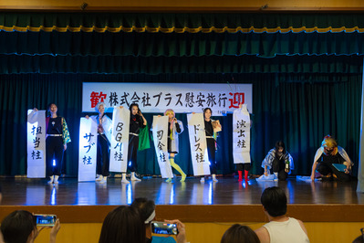 �����԰ְ�ι�� (88)