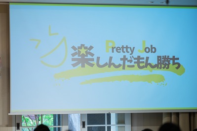 PJ�����2022 (60)