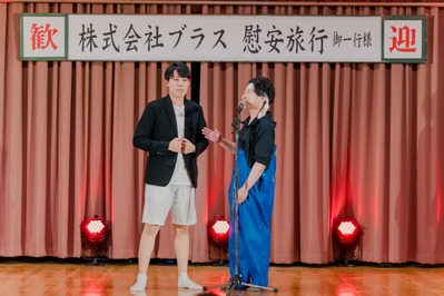 三重1日目3 (30)