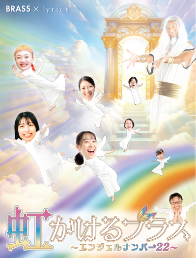 ポスター (1)