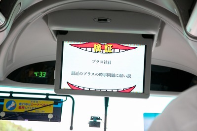 1日目後半 (18)