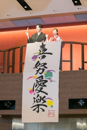 西川・川中W (91)