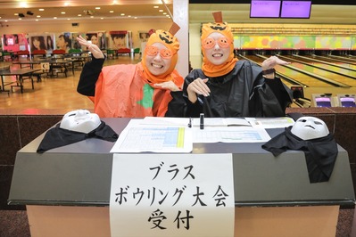第2回星丘ボーリング大会009_R