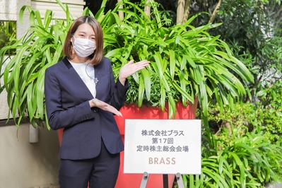 株主総会 (3)