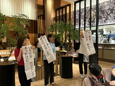 慰安旅行お疲れ様会 (7)