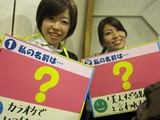 091225笑っていいとも 001