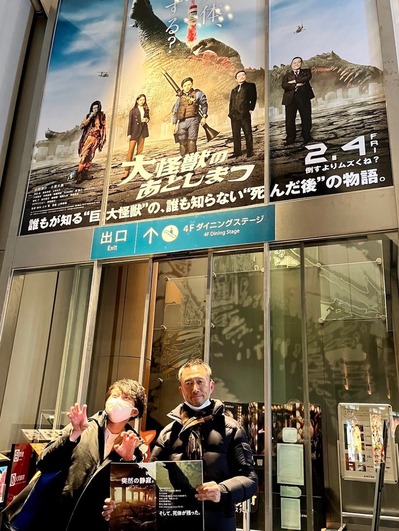 thumbnail_IMG_3402