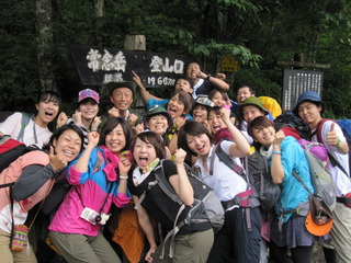 110802登山部2011 011