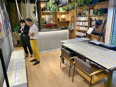 スローガン (1)