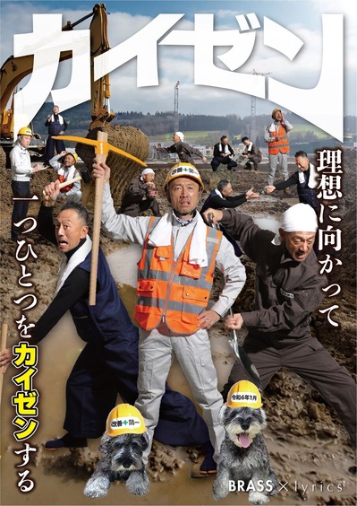 ポスター (1)