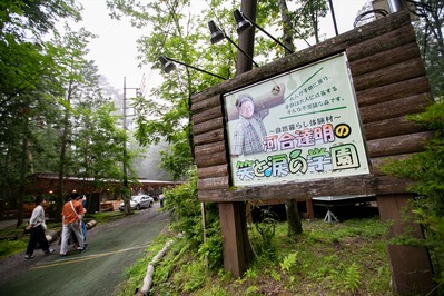 バーベキュー0039