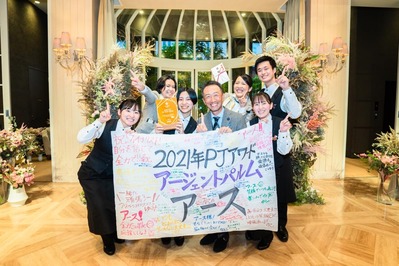 PJ�����2021 (89)