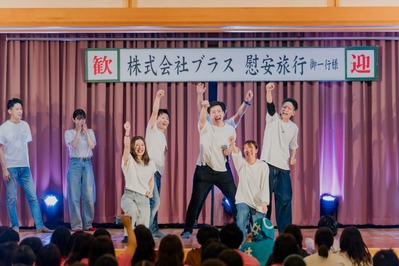 三重1日目3 (14)