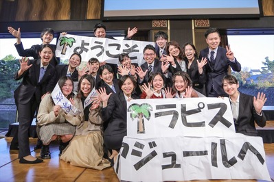 配属発表 (47)