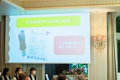 PJ�����2021 (56)