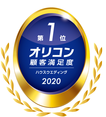 オリコン