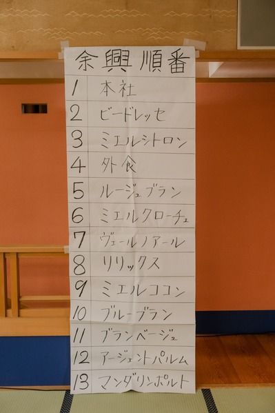 三重1日目2 (4)
