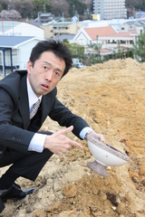 発見だ