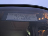 110802登山部2011 001