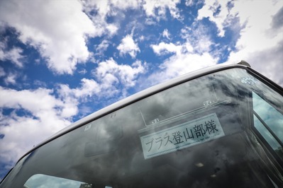 登山部2019_033_R