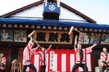 明治二人づき