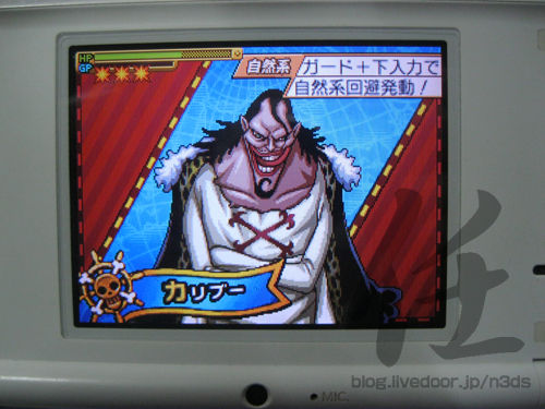 Dsttiチート更新 ワンピース ギガントバトル 2 新世界 コード追加 任 者のds情報屋