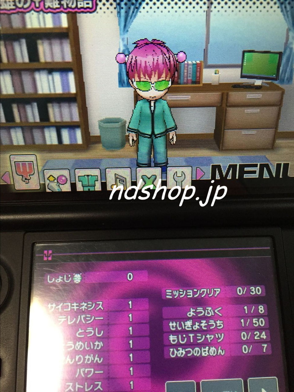 3ds 斉木楠雄のps難 史上ps大のps難 Sky3ds で動く 任 者のds情報屋