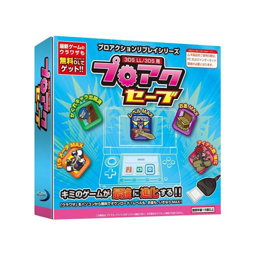 3ds専用プロアクセーブ発布 対応タイトル初公開 任 者のds情報屋 3ds専用プロアクセーブ発布 対応タイトル初公開 任 者のds情報屋
